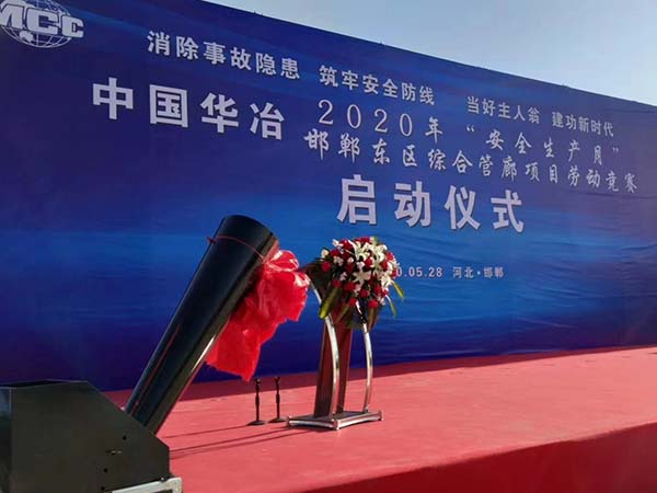 掌握舞臺(tái)搭建開(kāi)業(yè)典禮主背景板設(shè)計(jì)技巧，效率大大提升！