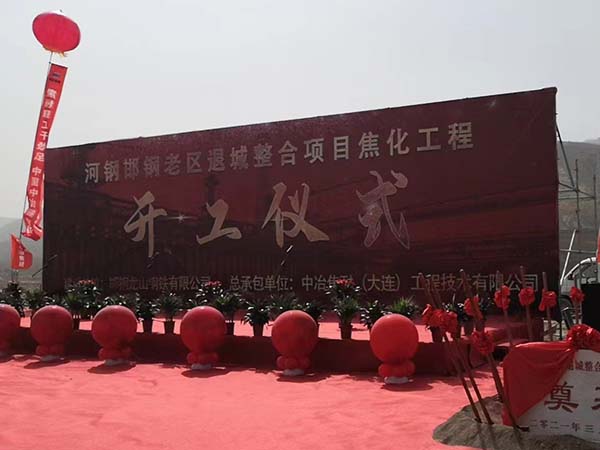 舞臺(tái)搭建時(shí)應(yīng)該注意哪些問(wèn)題？邯鄲圖文快印